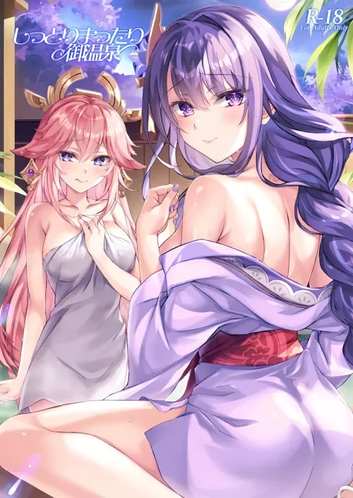 Hình 20 trong bộ sưu tập hentai raiden shogun