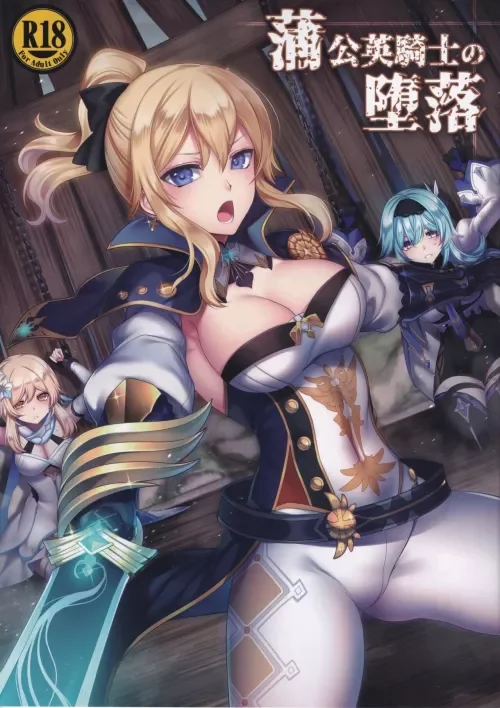 hentai raiden shogun, mẫu 19