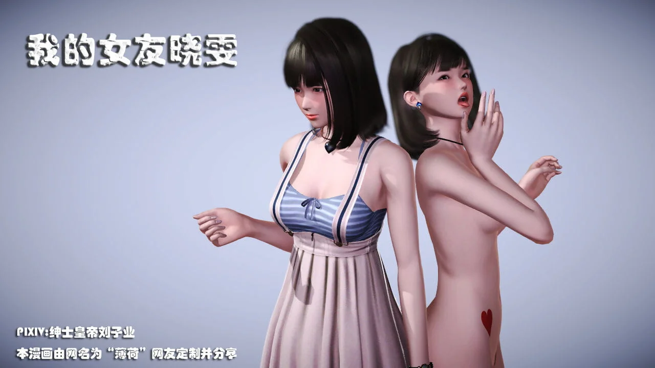 ảnh hentai 3d - mẫu 43